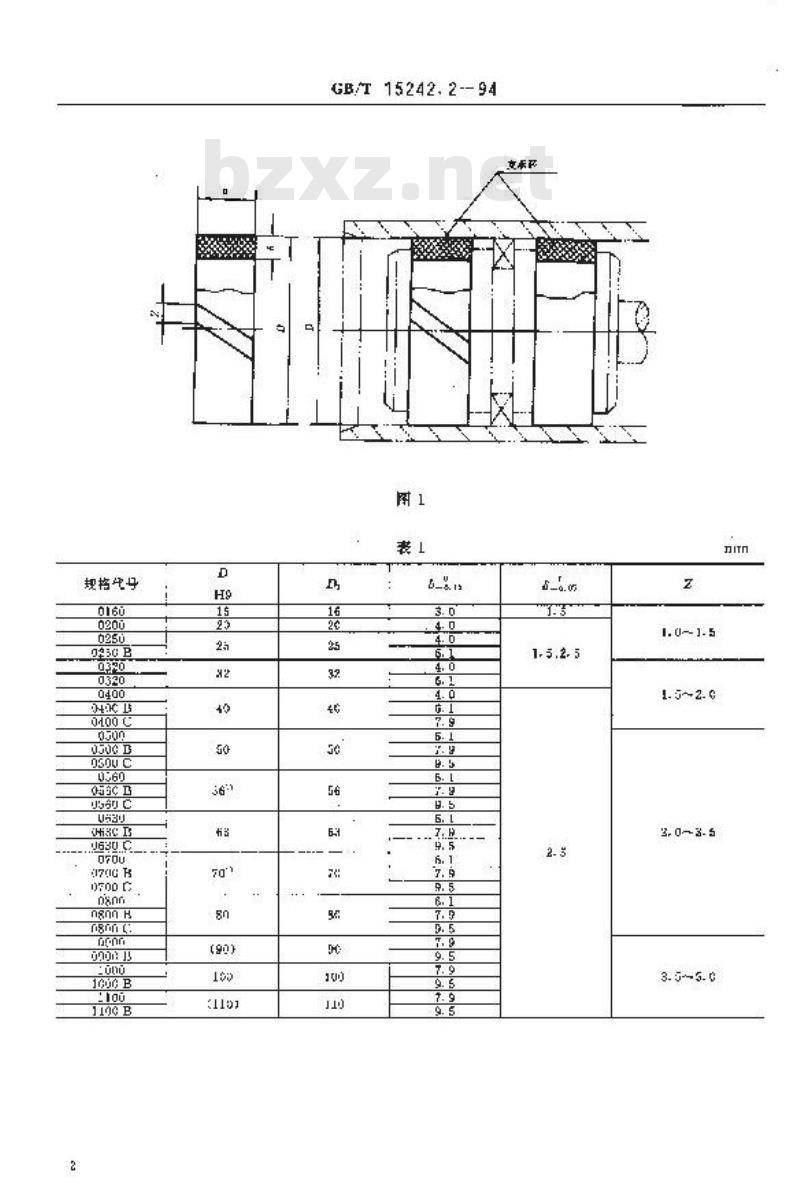 GB/T 15242.2-1994 液压缸活塞和活塞杆动密封装置用支承环尺寸系列和公差