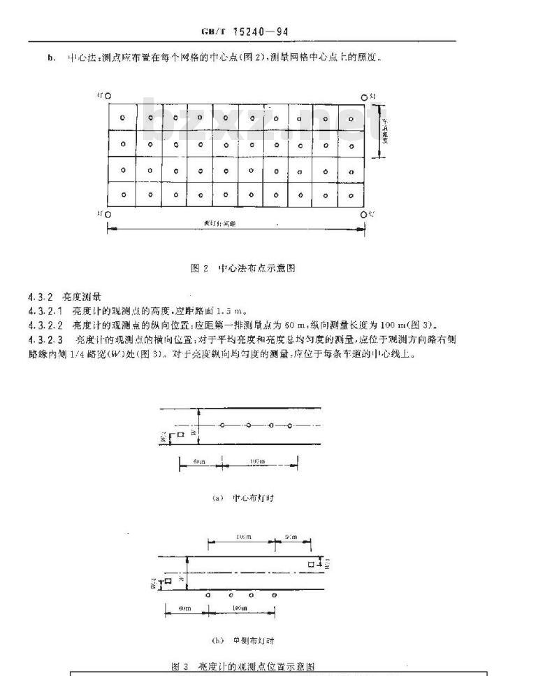 GB/T 15240-1994 室外照明测量方法