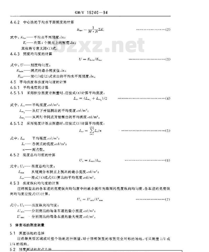 GB/T 15240-1994 室外照明测量方法