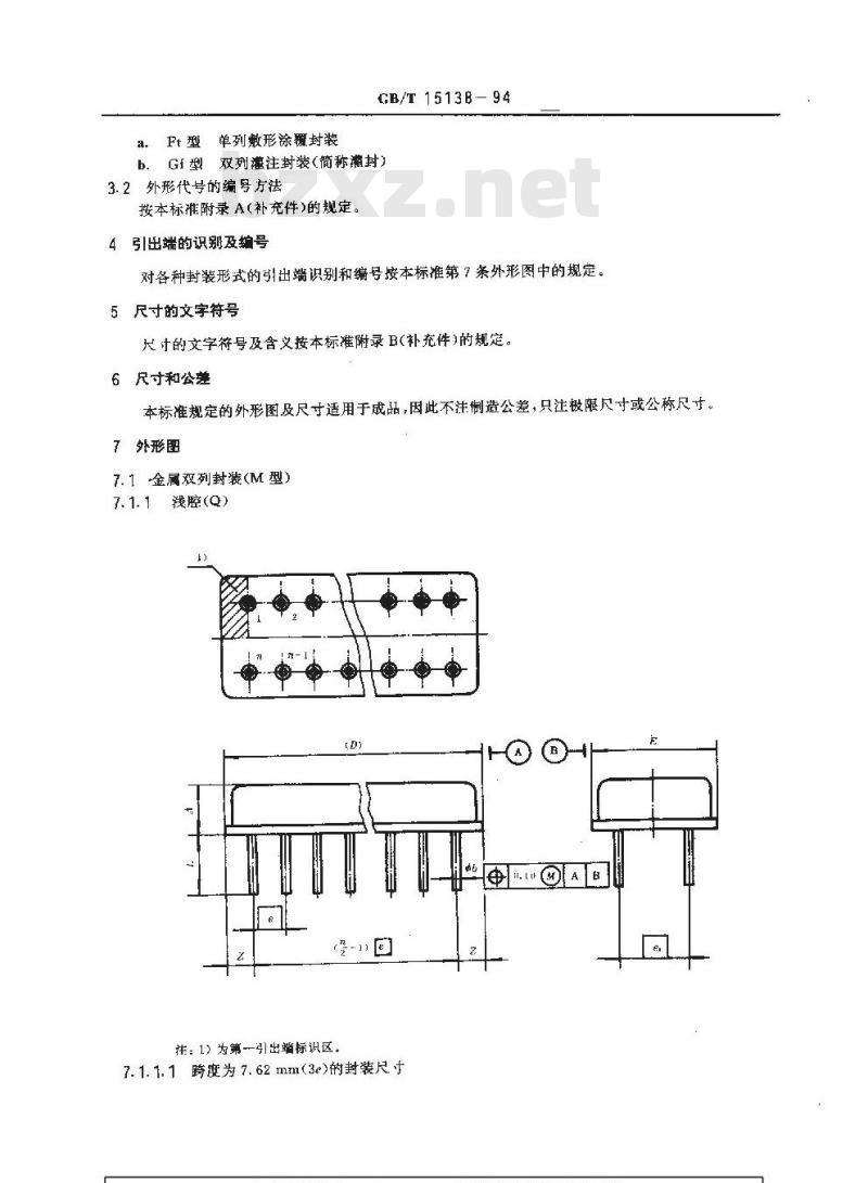 GB/T 15138-1994 膜集成电路和混合集成电路外形尺寸