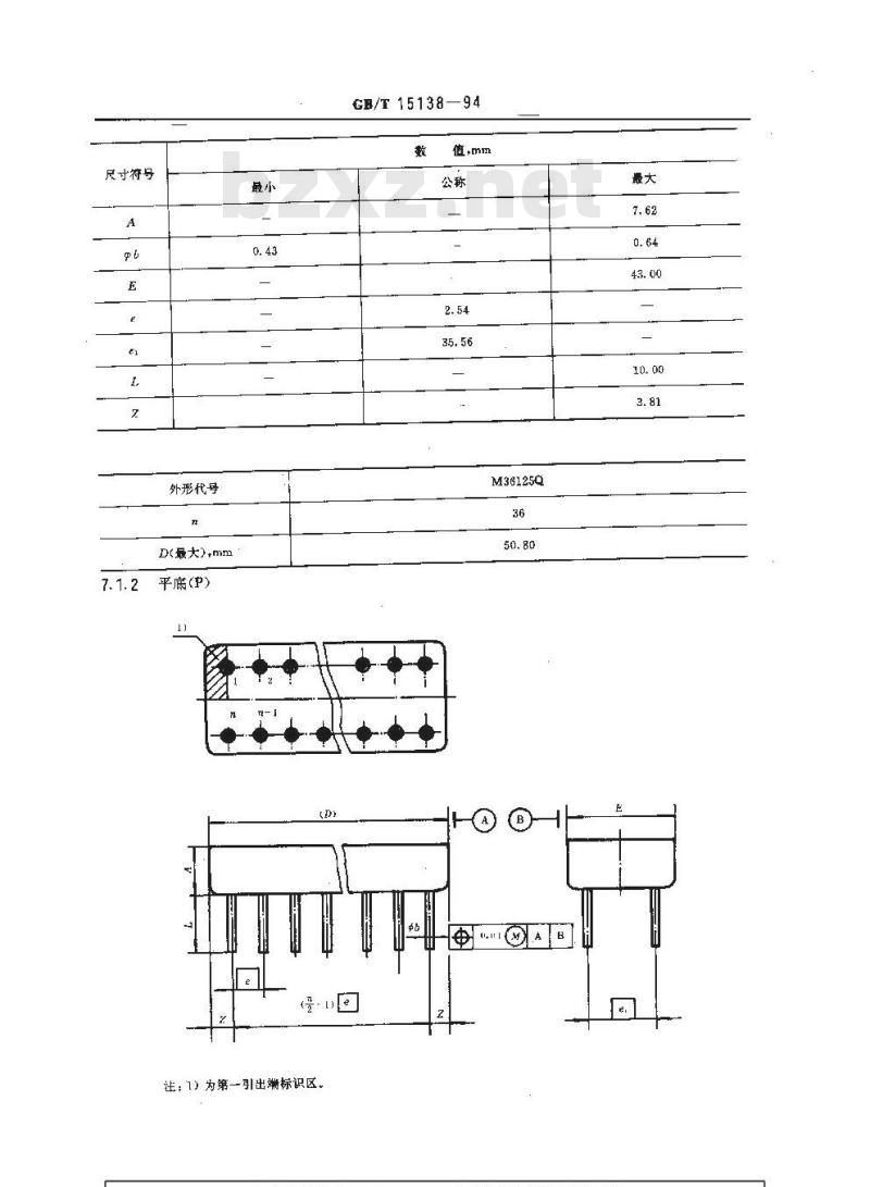 GB/T 15138-1994 膜集成电路和混合集成电路外形尺寸