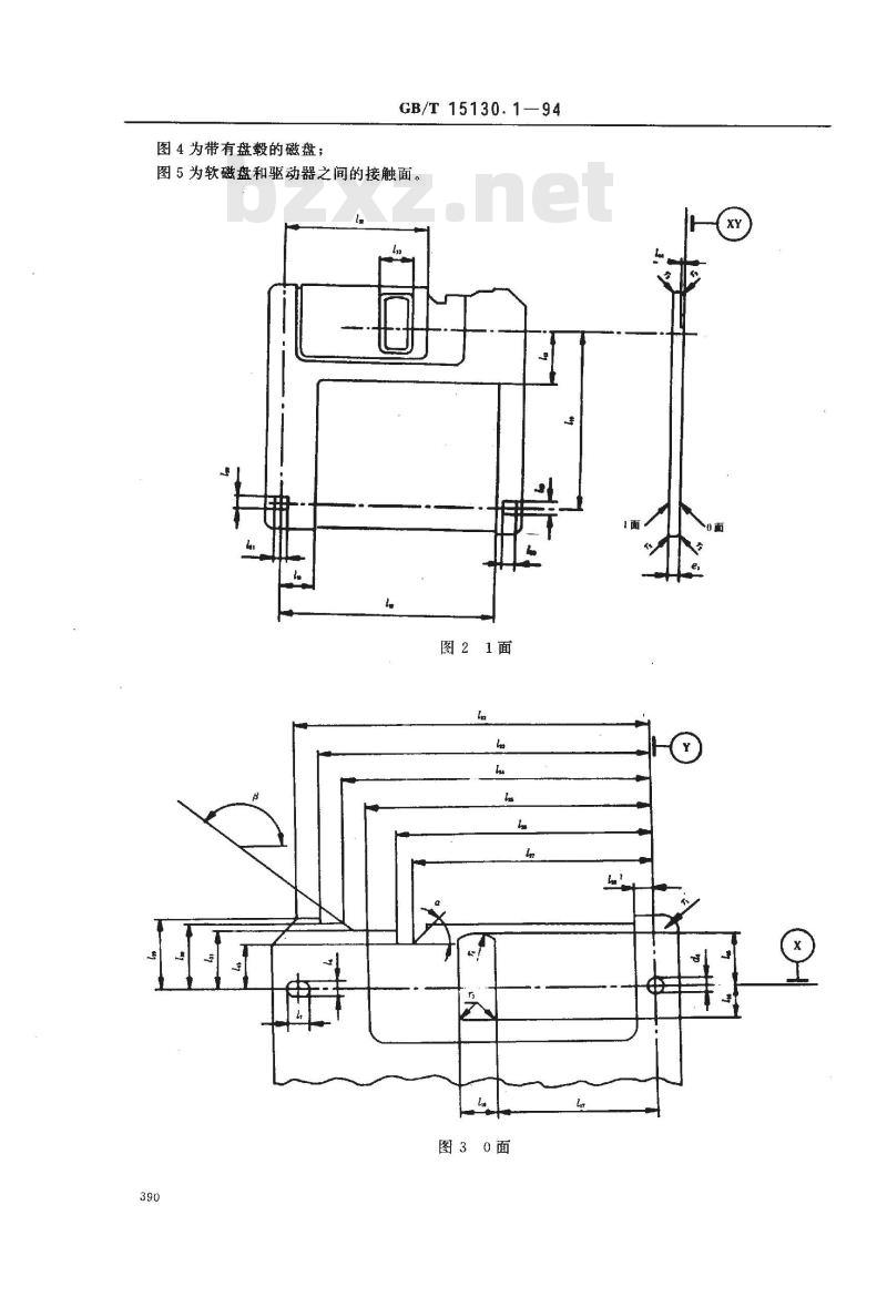 GB/T 15130.1-1994 信息处理 数据交换用90mm改进调频制记录的位密度为15916磁通翻转/弧度、每面80条磁道的软磁盘 第一部分:尺寸、物理性能和磁性能
