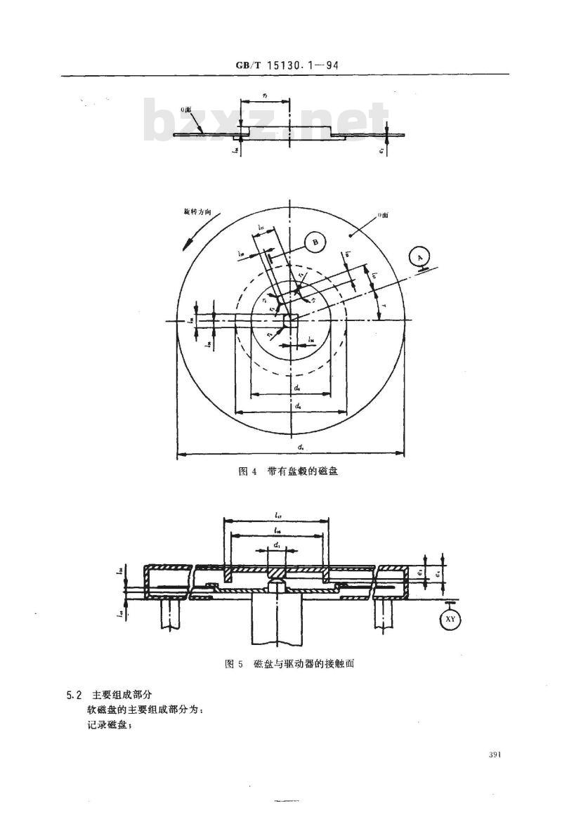 GB/T 15130.1-1994 信息处理 数据交换用90mm改进调频制记录的位密度为15916磁通翻转/弧度、每面80条磁道的软磁盘 第一部分:尺寸、物理性能和磁性能