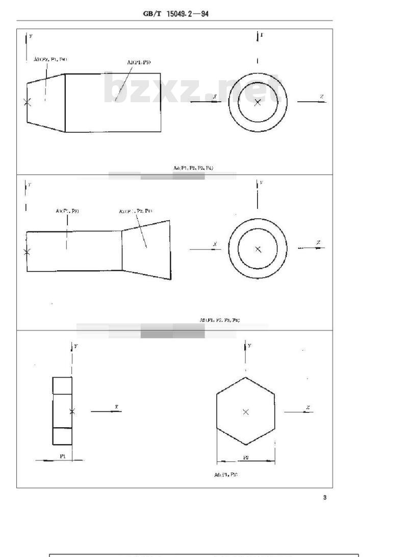 GB/T 15049.2-1994 CAD标准件图形文件 几何图形和特性规范 A类图形构件