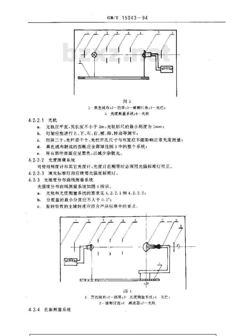 GB/T 15043-1994 白炽灯泡光电参数的测量方法