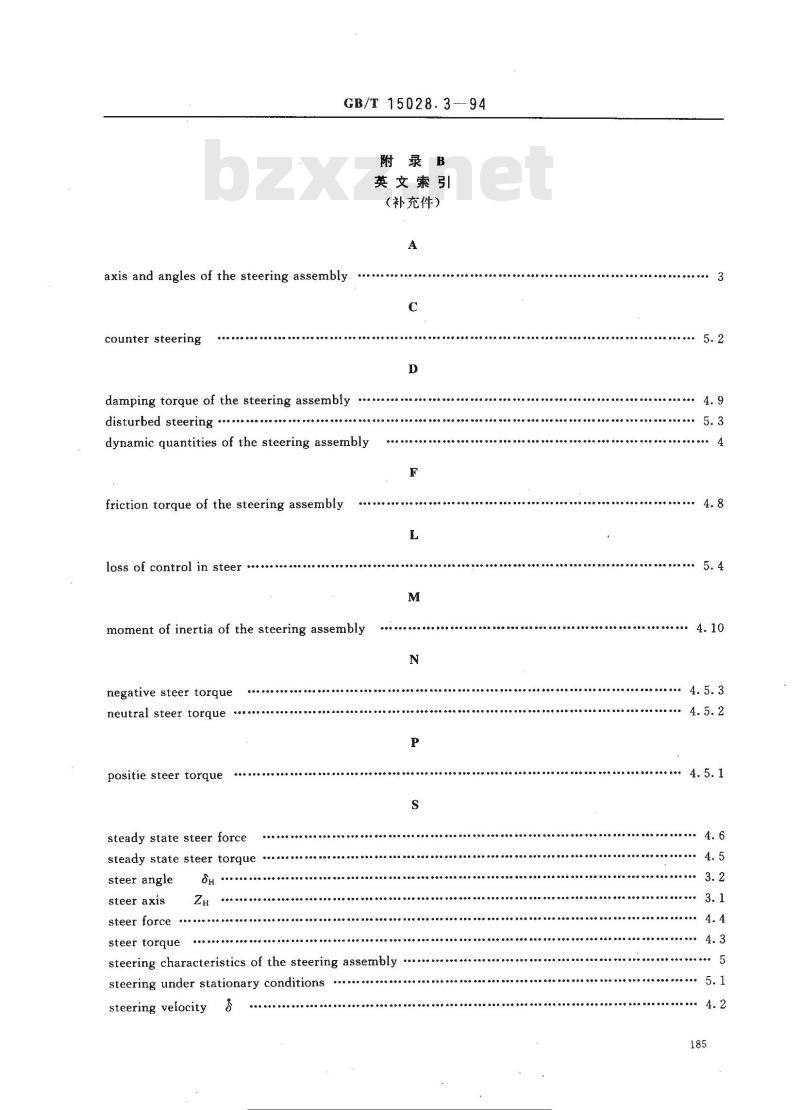 GB/T 15028.3-1994 摩托车操纵稳定性术语 方向操纵系统