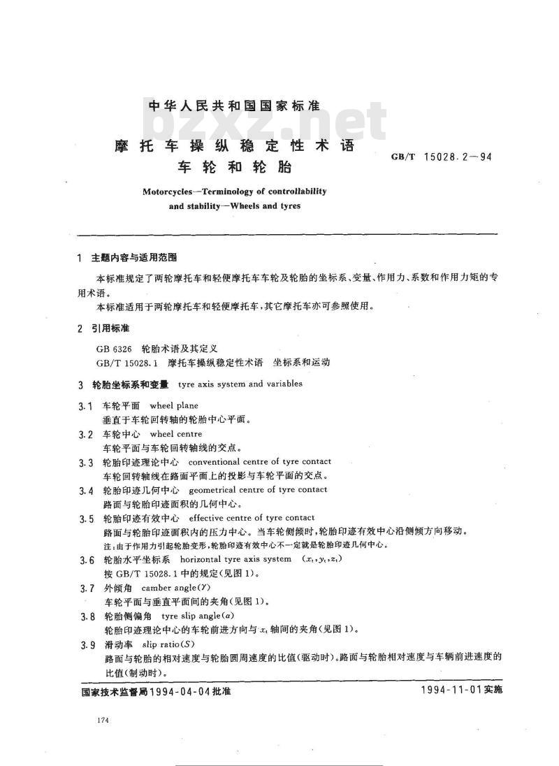 GB/T 15028.2-1994 摩托车操纵稳定性术语 车轮和轮胎