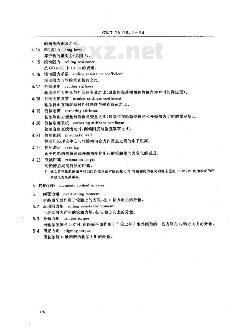 GB/T 15028.2-1994 摩托车操纵稳定性术语 车轮和轮胎
