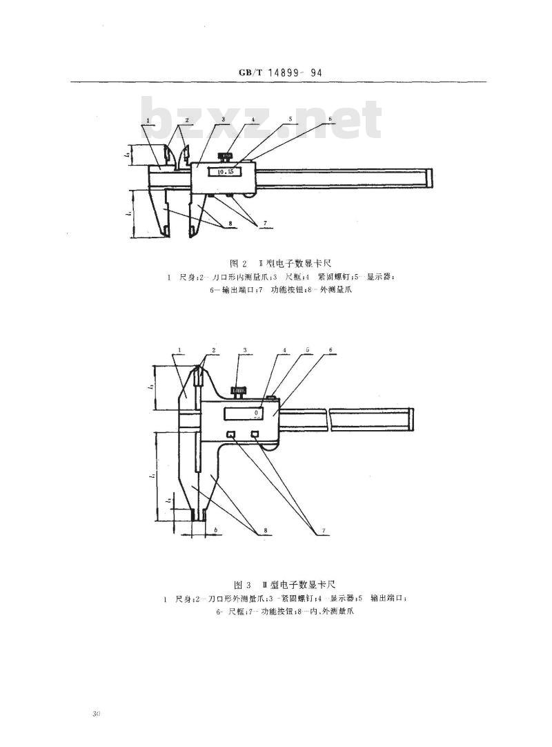 GB/T 14899-1994 电子数显卡尺