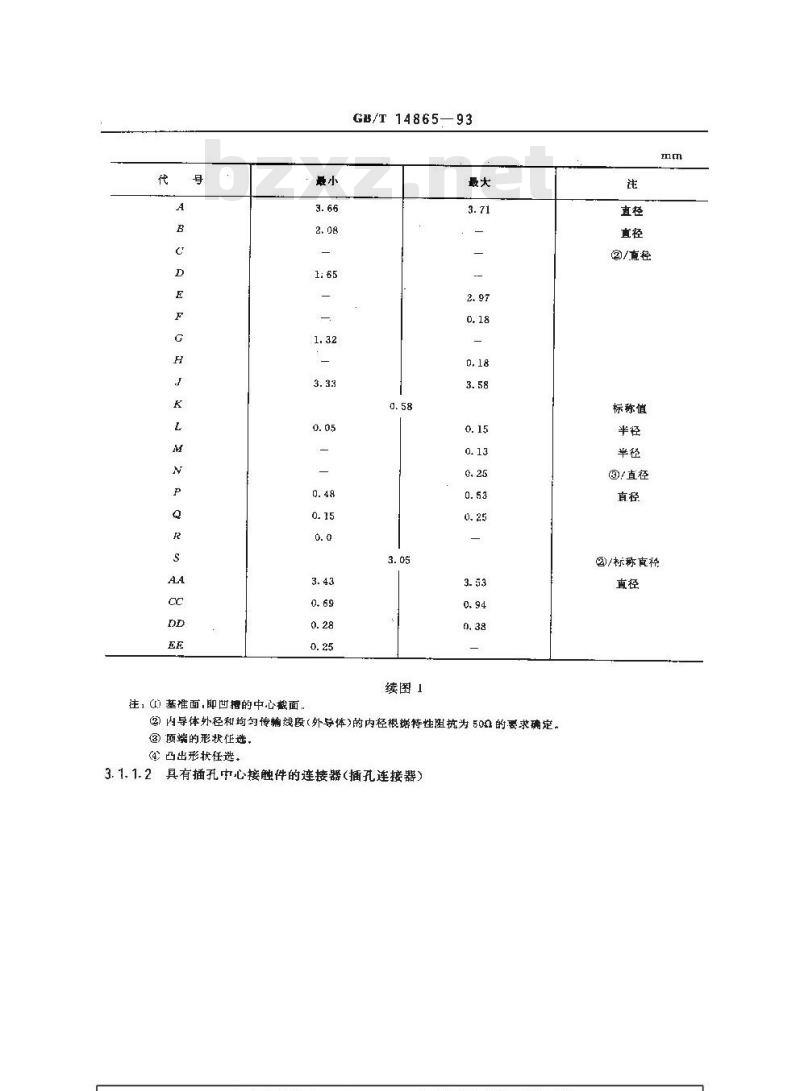 GB/T 14865-1993 SMB型射频同轴连接器