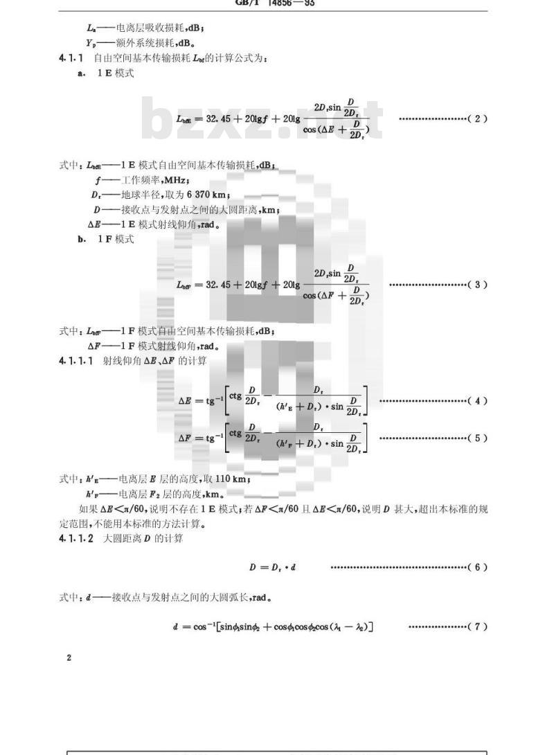 GB/T 14856-1993 海岸电台高频无线电话频道干扰的计算方法