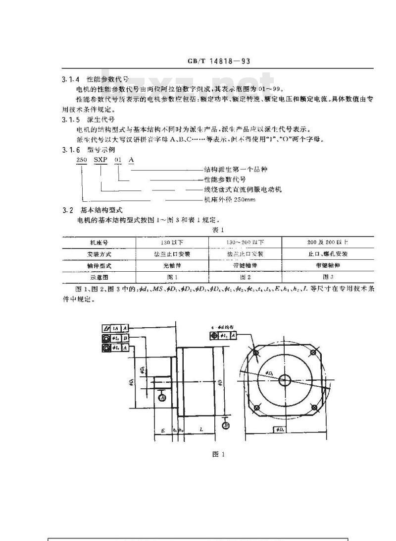 GB/T 14818-1993 线绕盘式直流伺服电动机通用技术条件