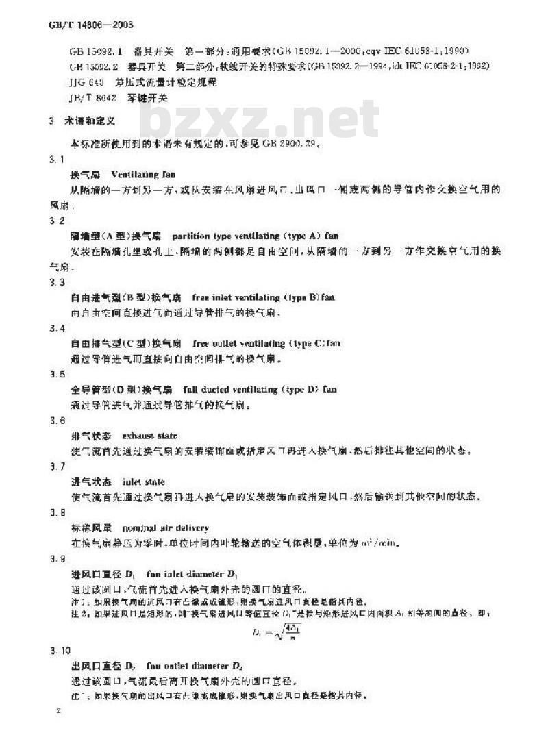 GB/T 14806-2003 家用和类似用途的交流换气扇及其调速器