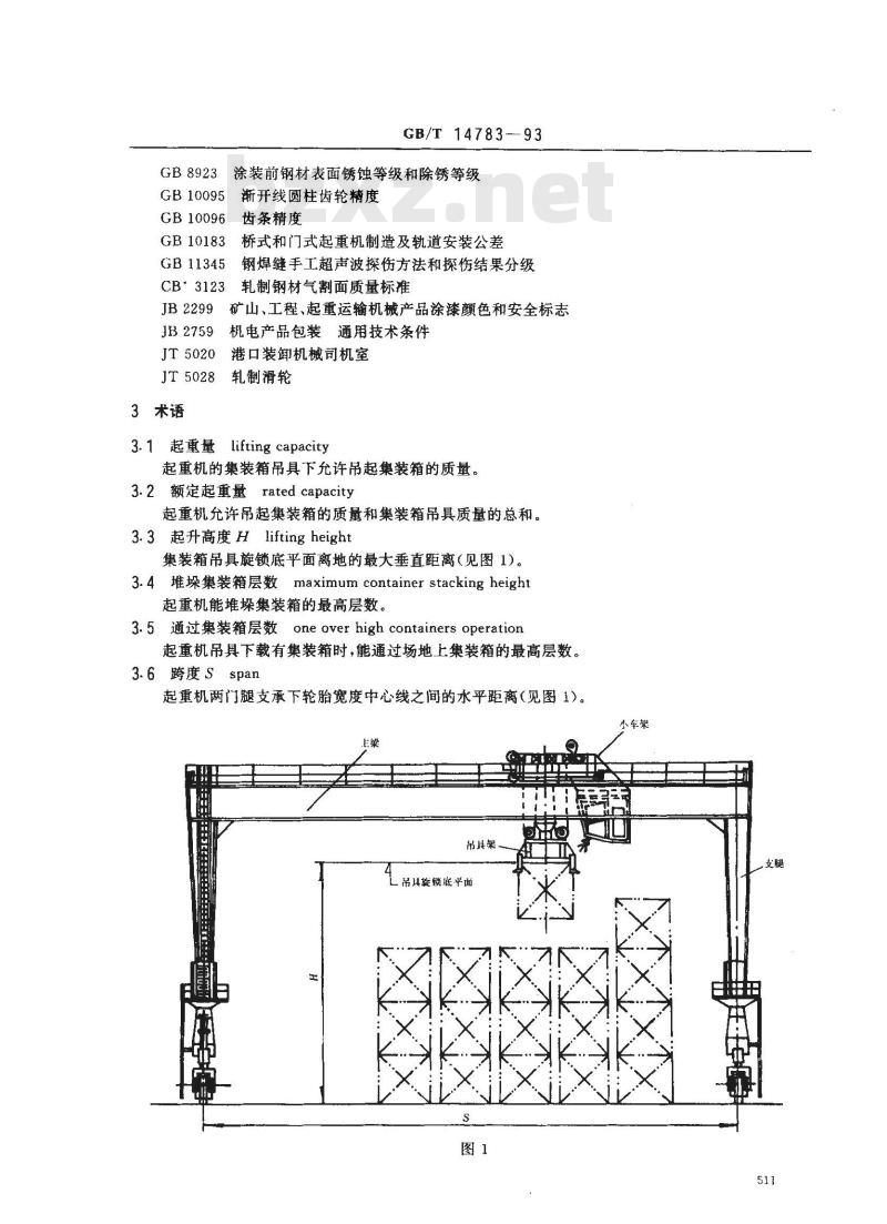 GB/T 14783-1993 轮胎式集装箱门式起重机技术条件