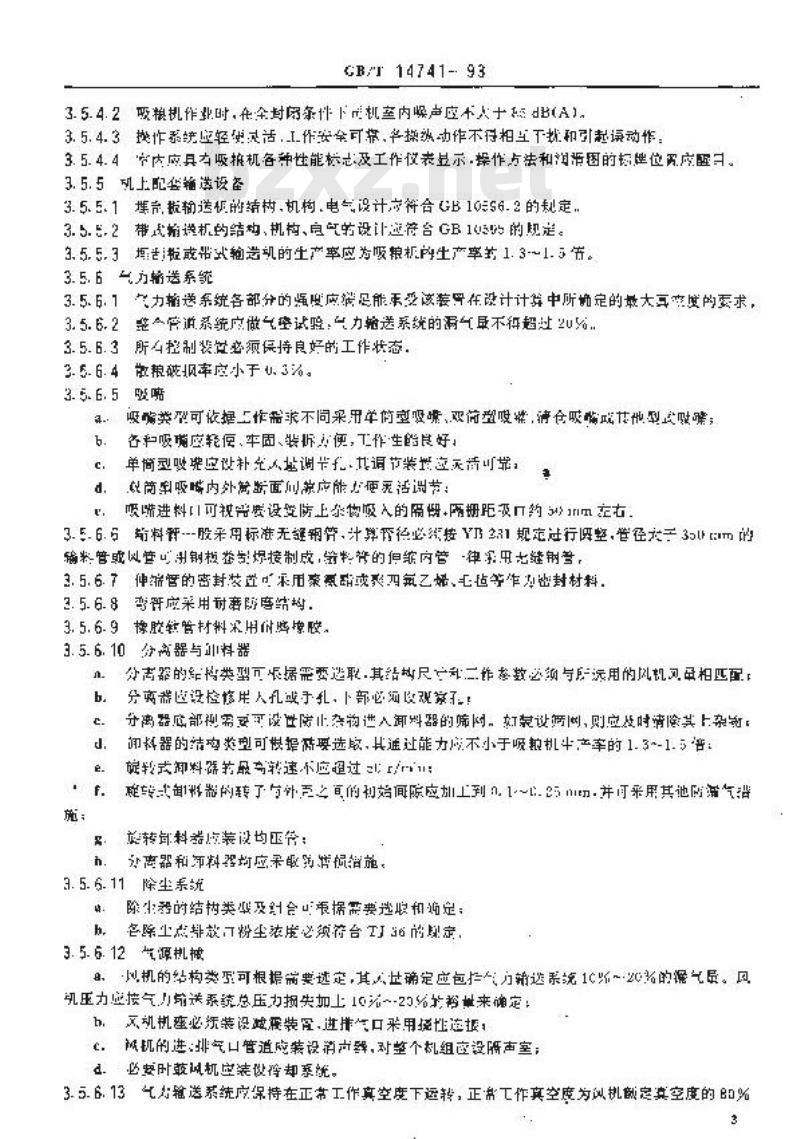 GB/T 14741-1993 港口吸粮机技术条件