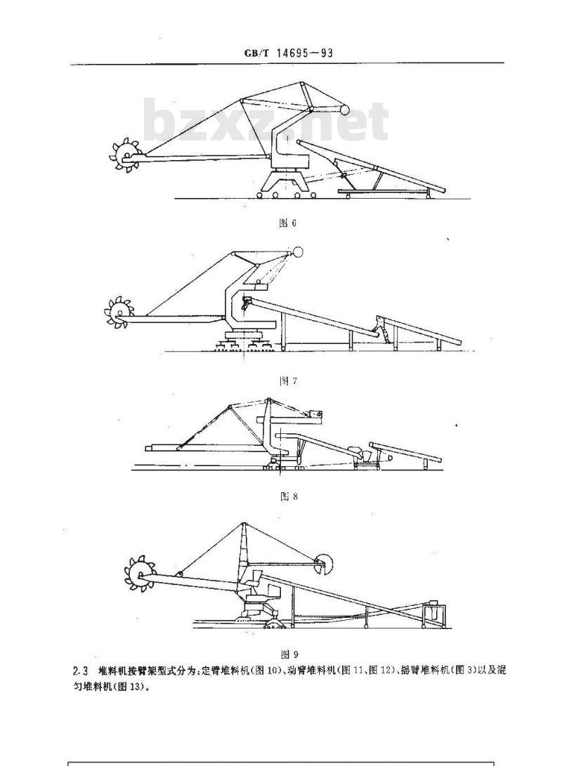 GB/T 14695-1993 臂式斗轮堆取料机型式与基本参数