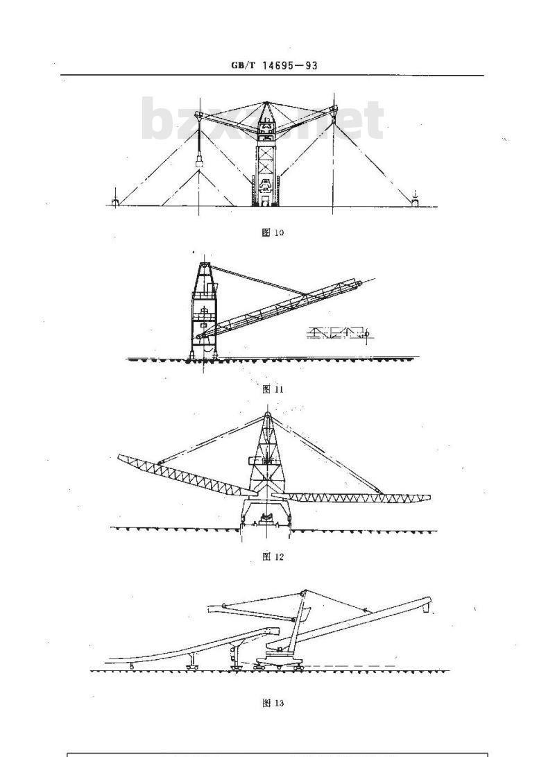 GB/T 14695-1993 臂式斗轮堆取料机型式与基本参数