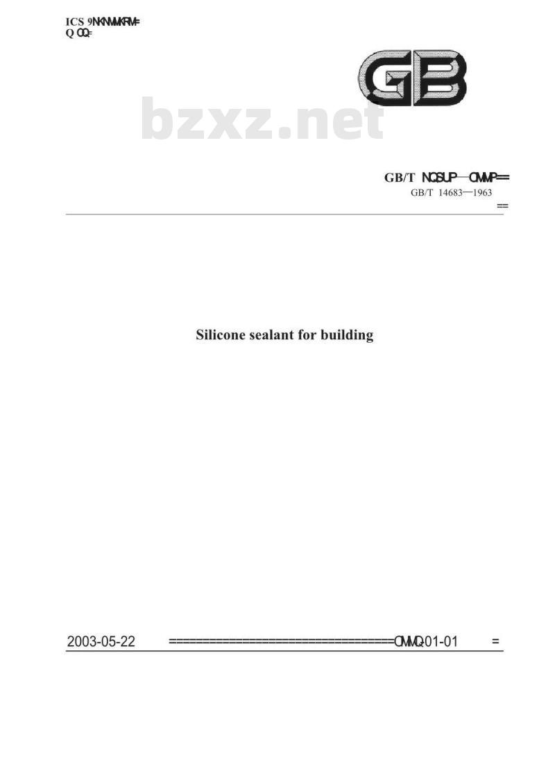 GB/T 14683-2003 硅酮建筑密封胶