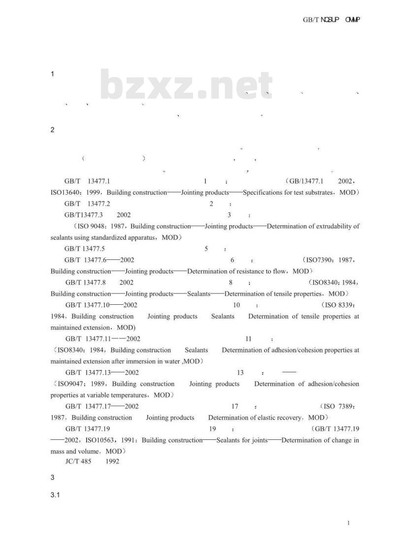 GB/T 14683-2003 硅酮建筑密封胶