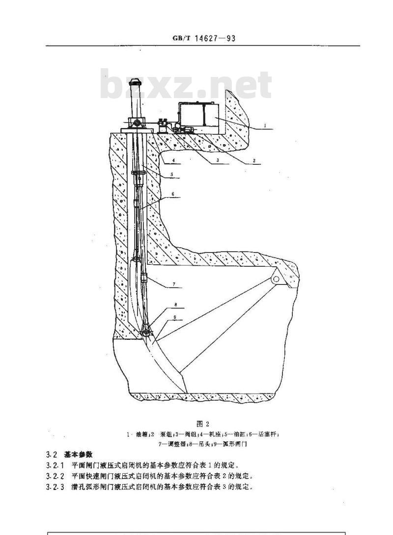 GB/T 14627-1993 大型液压式启闭机