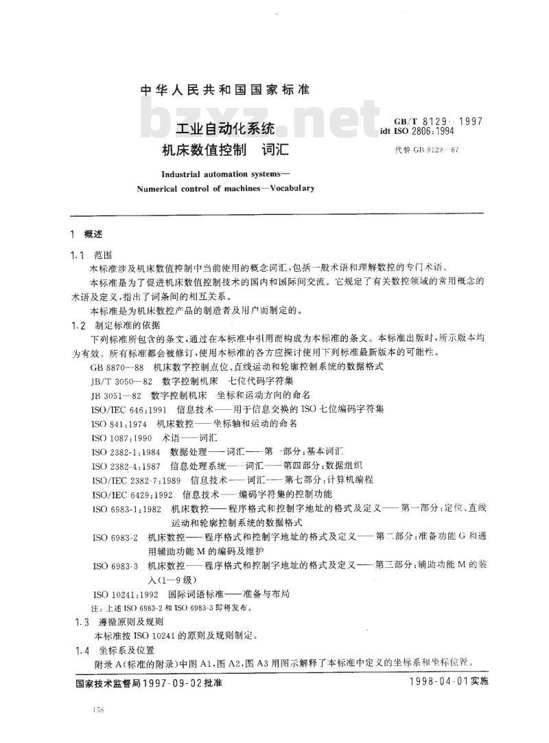 GB/T 8129-1997 工业自动化系统 机床数值控制 词汇
