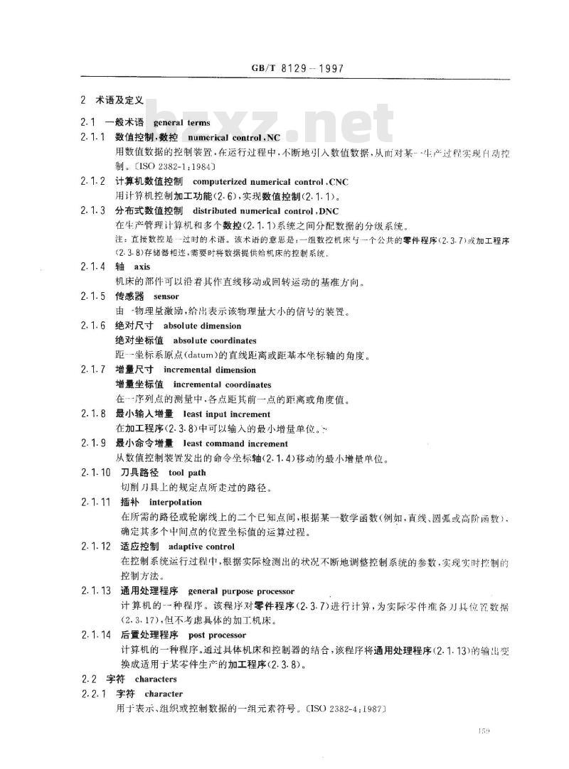 GB/T 8129-1997 工业自动化系统 机床数值控制 词汇