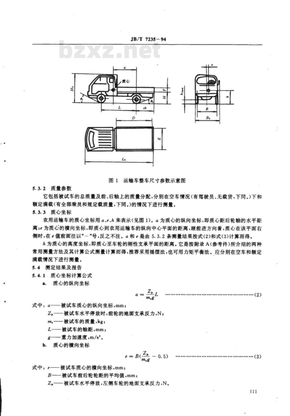 JB/T 7235-1994 四轮农用运输车 试验方法