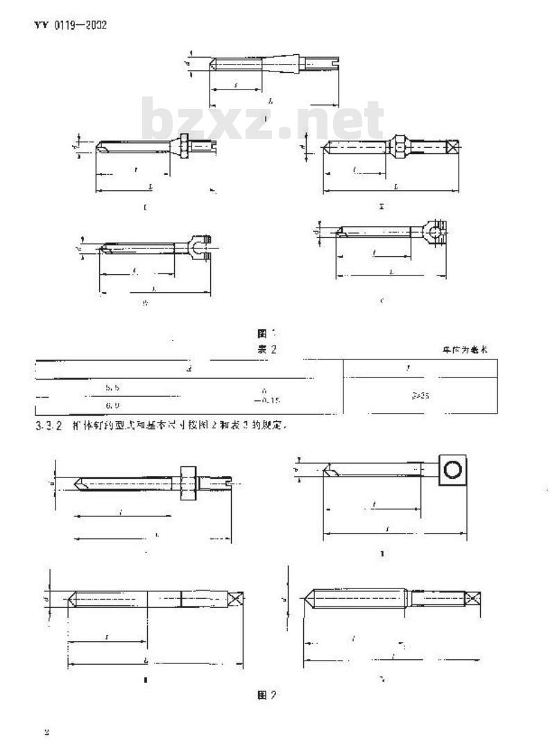 YY 0119-2002 骨接合植入物 金属矫形用钉