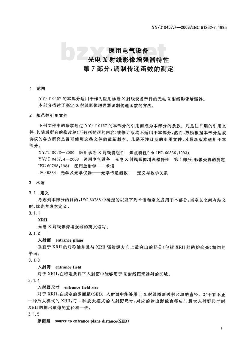 YY/T 0457.7-2003 医用电气设备 光电X射线影像增强器特性 第7部分：调制传递函数的测定