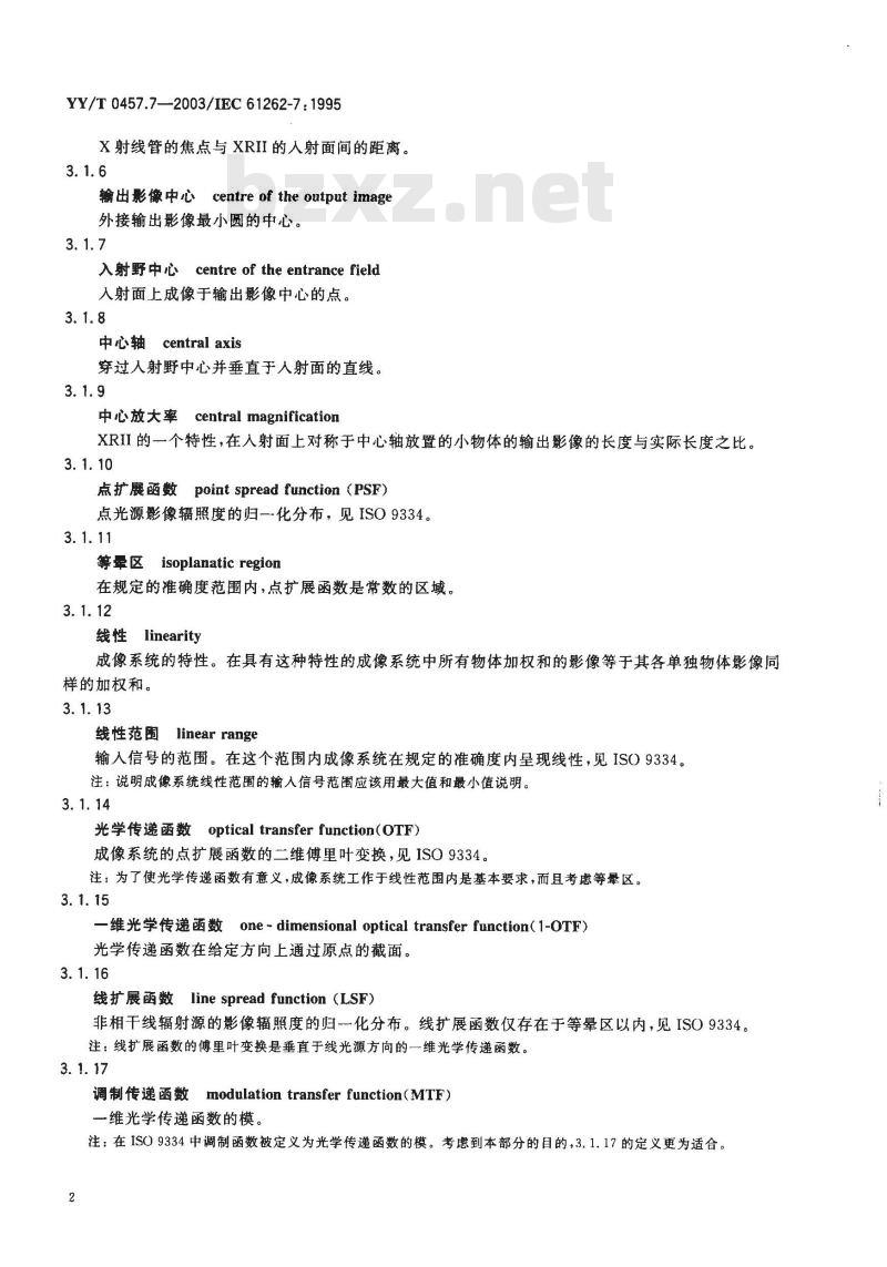 YY/T 0457.7-2003 医用电气设备 光电X射线影像增强器特性 第7部分：调制传递函数的测定