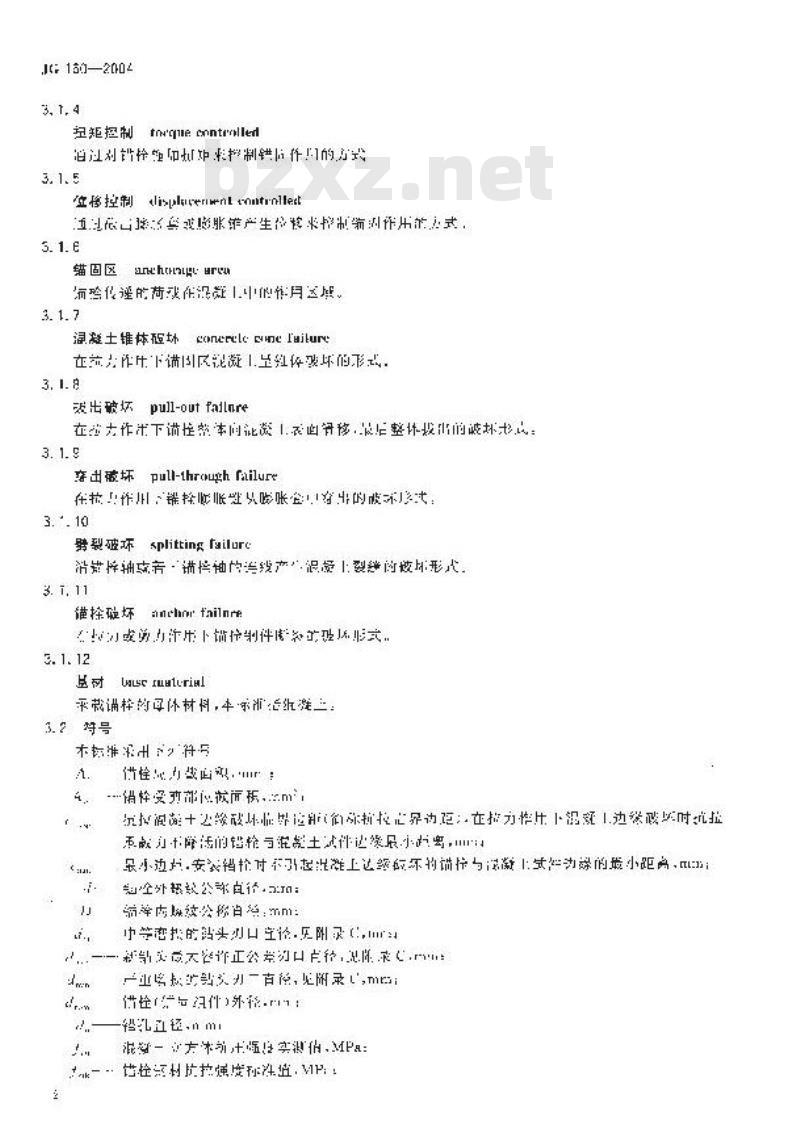JG 160-2004 混凝土用膨胀型、扩孔型建筑锚栓