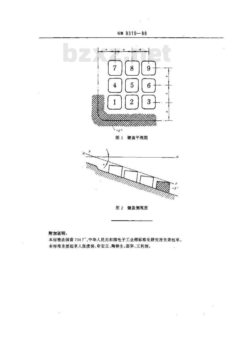 GB/T 9310-1988 加法器和计算器 十键键盘的数字区