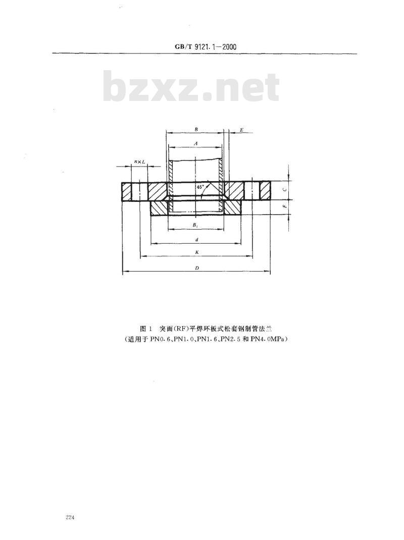 GB/T 9121.1-2000 突面平焊环板式松套钢制管法兰