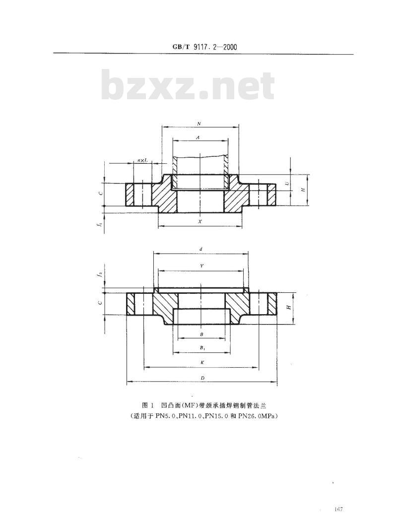 GB/T 9117.2-2000 凹凸面带颈承插焊钢制管法兰