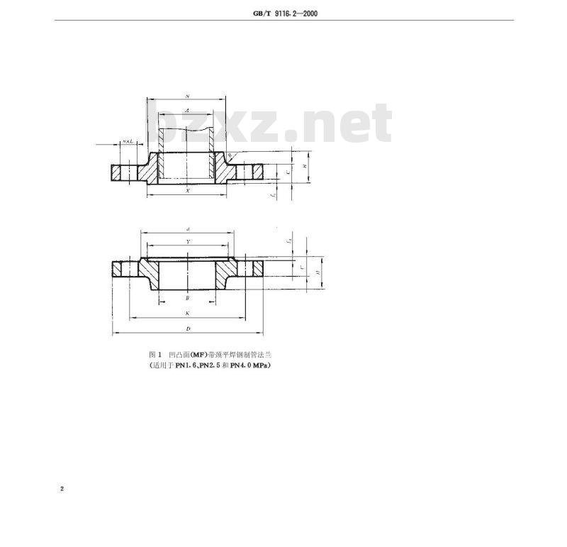 GB/T 9116.2-2000 凹凸面带颈平焊钢制管法兰