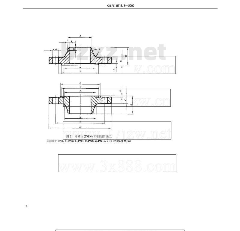 GB/T 9115.3-2000 榫槽面对焊钢制管法兰