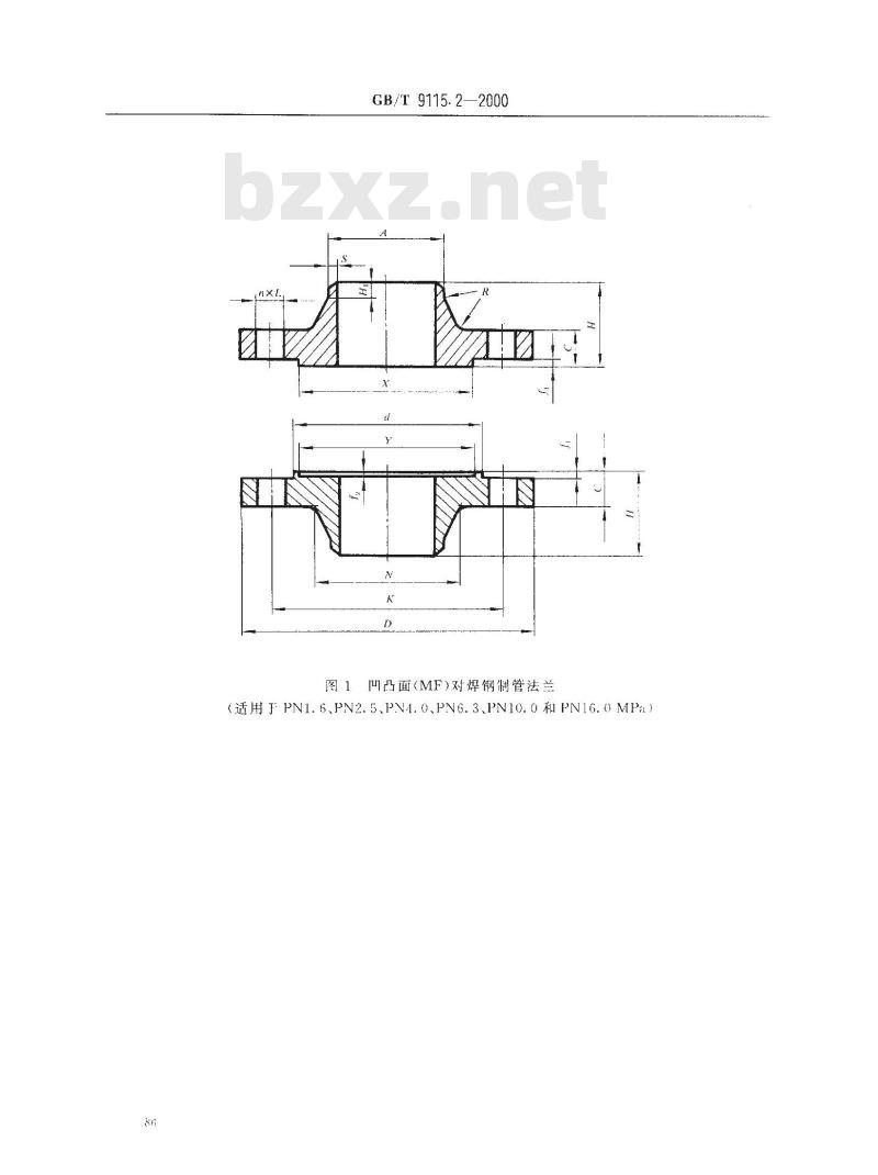 GB/T 9115.2-2000 凹凸面对焊钢制管法兰