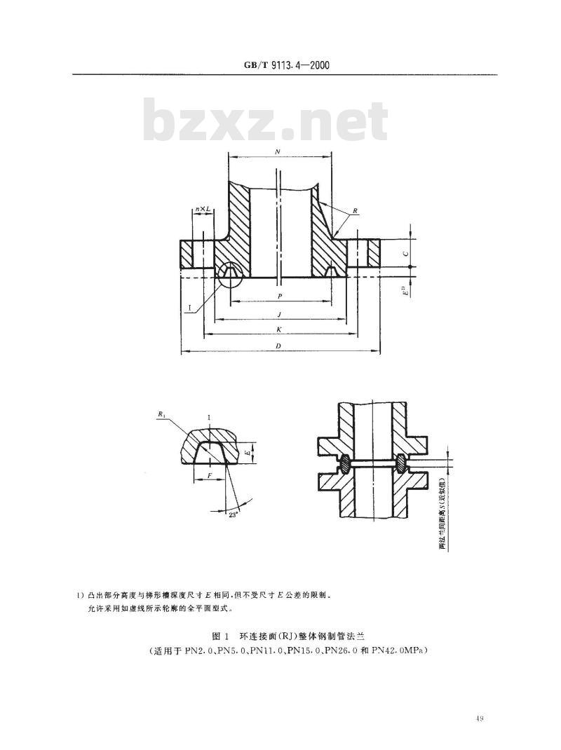 GB/T 9113.4-2000 环连接面整体钢制管法兰