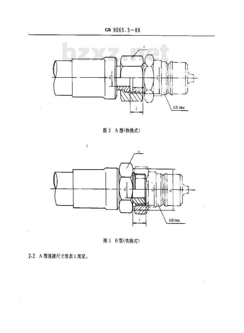 GB/T 9065.3-1988 液压软管接头 连接尺寸 焊接式或快换式