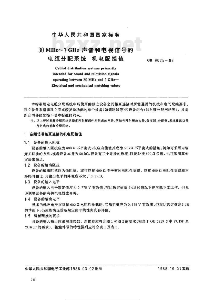 GB/T 9025-1988 30MHz~1GHz声音和电视信号的电缆分配系统 机电配接值