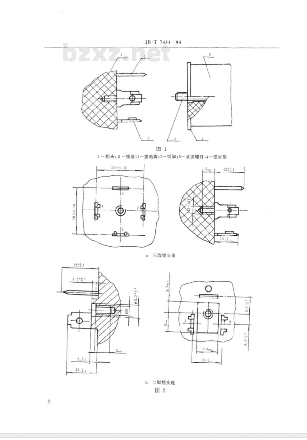 JB/T 7434-1994 阀用电磁铁插头座