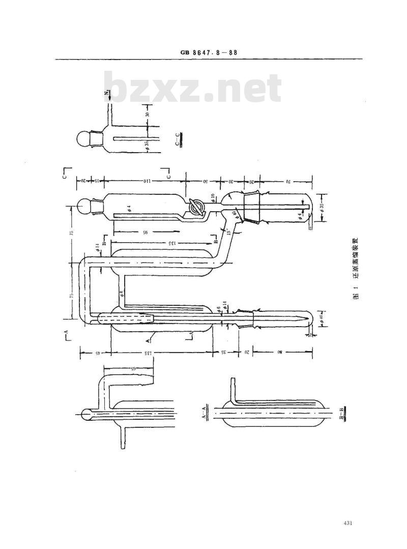 GB/T 8647.8-1988 镍化学分析方法 蒸馏-示波极谱法测定硫量