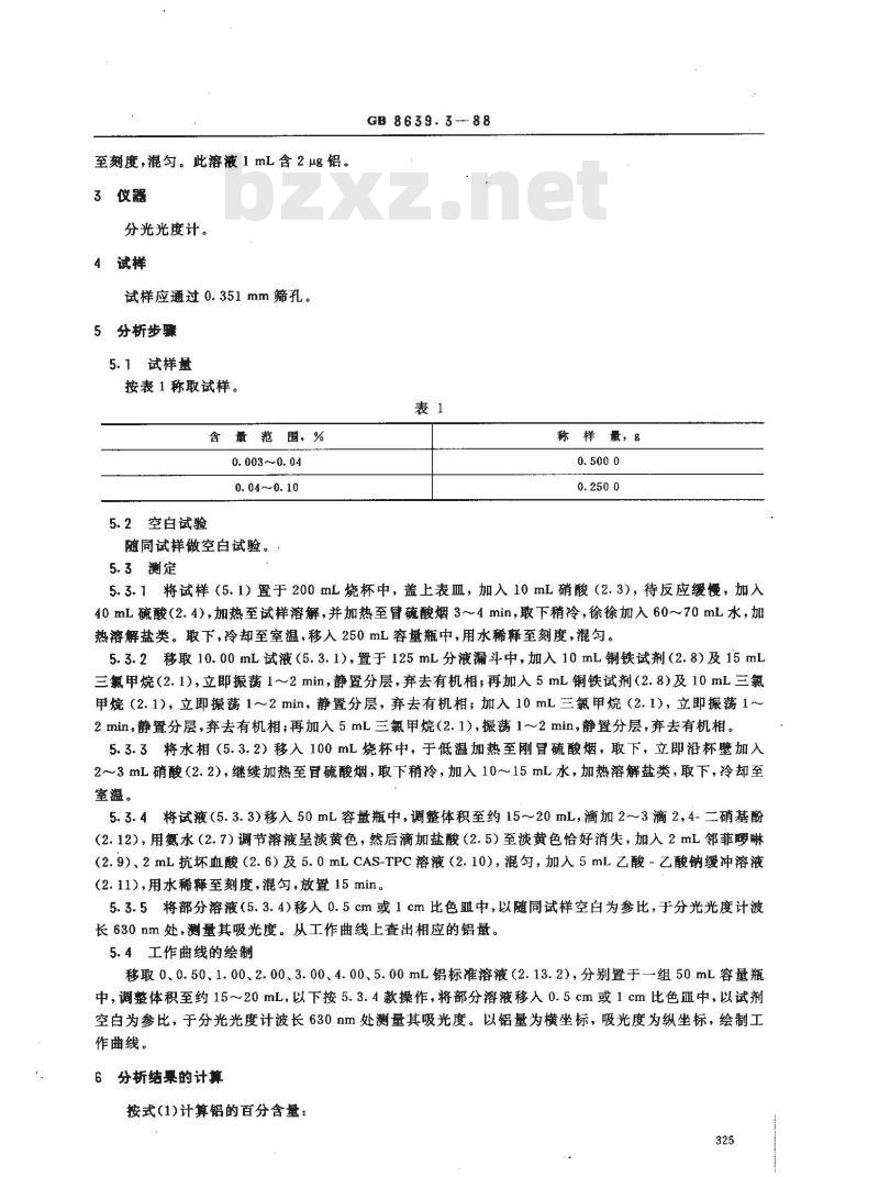 GB/T 8639.3-1988 钒化学分析方法 CAS-TPC光度法测定铝量