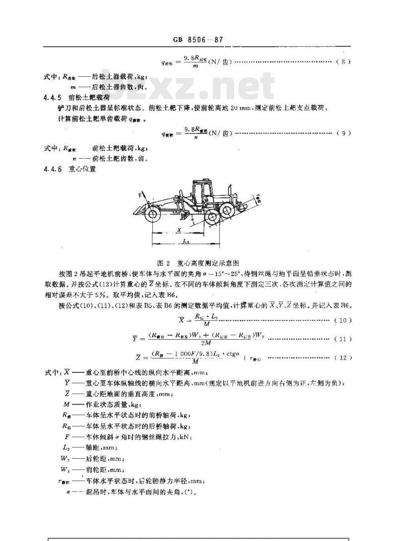 GB/T 8506-1987 平地机性能试验方法