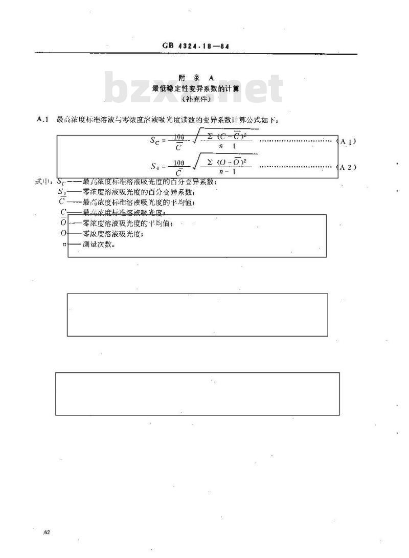 GB/T 4324.18-1984 钨化学分析方法 原子吸收分光光度法测定钾量