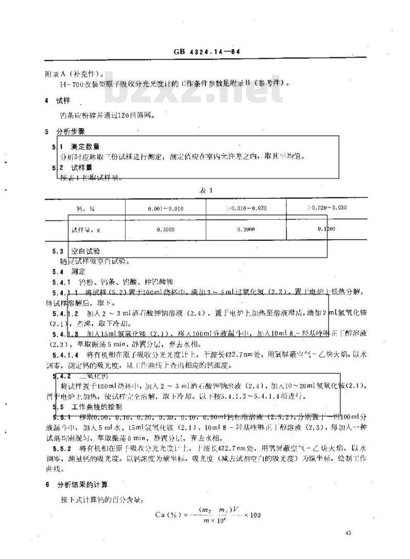GB/T 4324.14-1984 钨化学分析方法 原子吸收分光光度法测定钙量