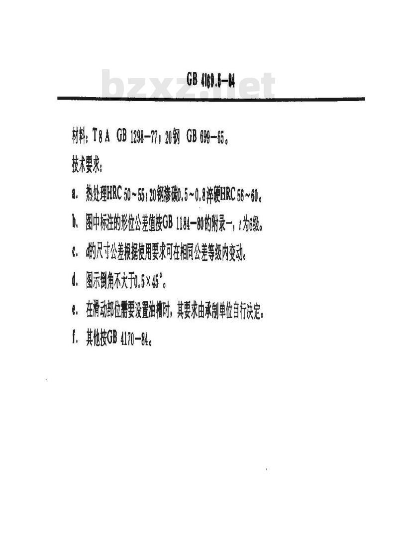 GB/T 4169.5-1984 塑料注射模具零件 有肩导柱