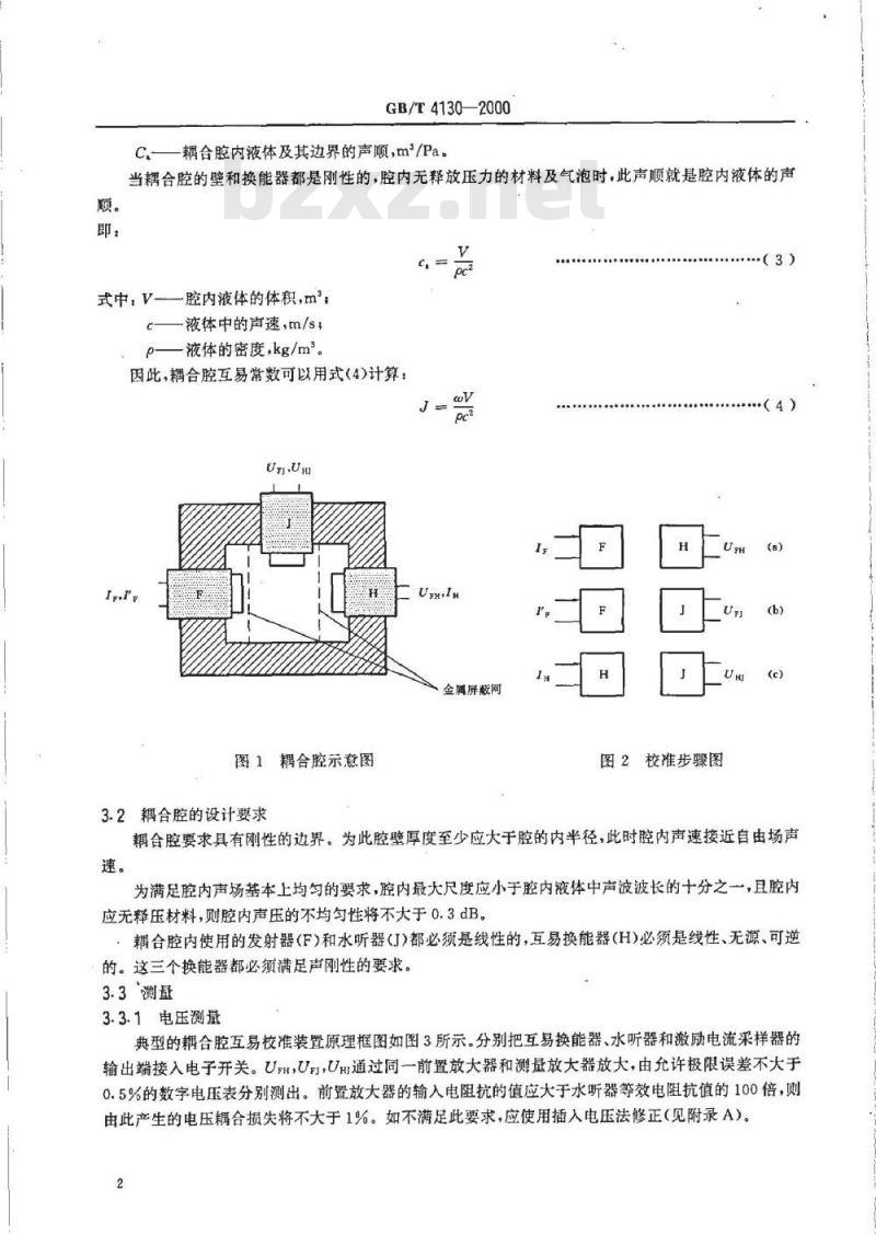 GB/T 4130-2000 声学 水听器低频校准方法