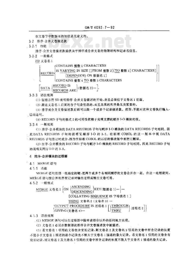 GB/T 4092.7-1992 程序设计语言COBOL 排序--合并模块