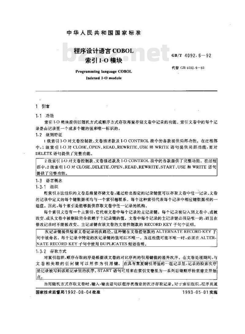 GB/T 4092.6-1992 程序设计语言COBOL 索引I-O模块